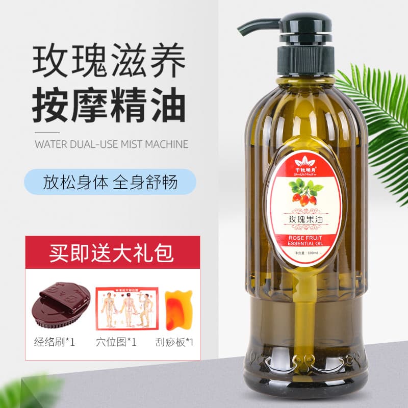 Rosa massagem óleo essencial 800ml corpo inteiro meridiano empurrar óleo ombro pescoço volta empurrar para trás aberto v