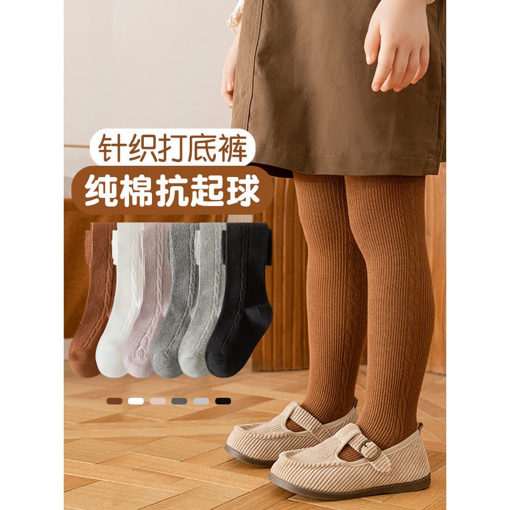 Meninas meia-calça primavera outono estilo fino crianças puro algodão exterior usar meia-calça meninas bebê verão macacã
