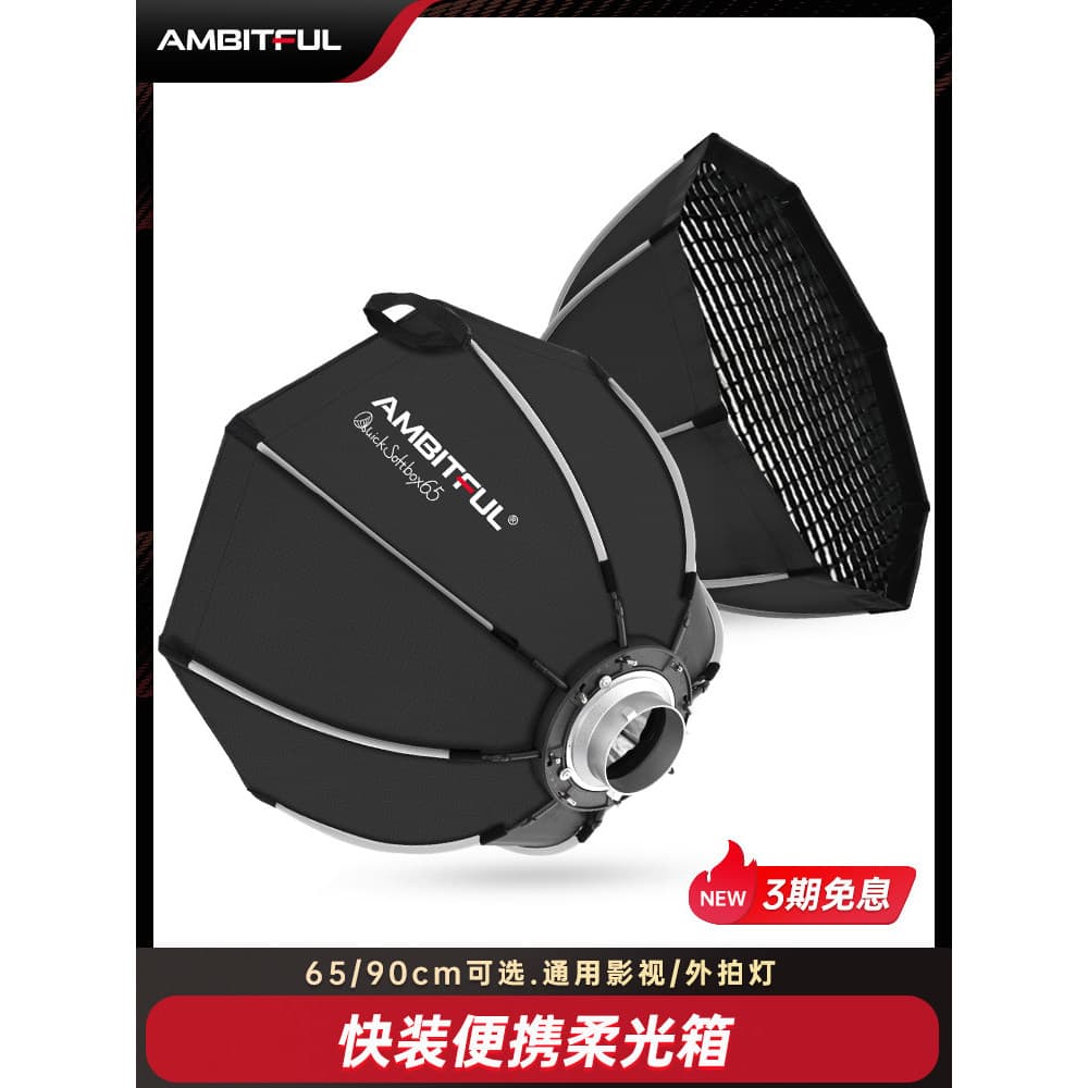 Ambitful Zhijie QS65/90cm Softbox Octogonal Pacote Rápido Portátil Paulong Mount Flash Difusor Estúdio Câmera Telhado Fl