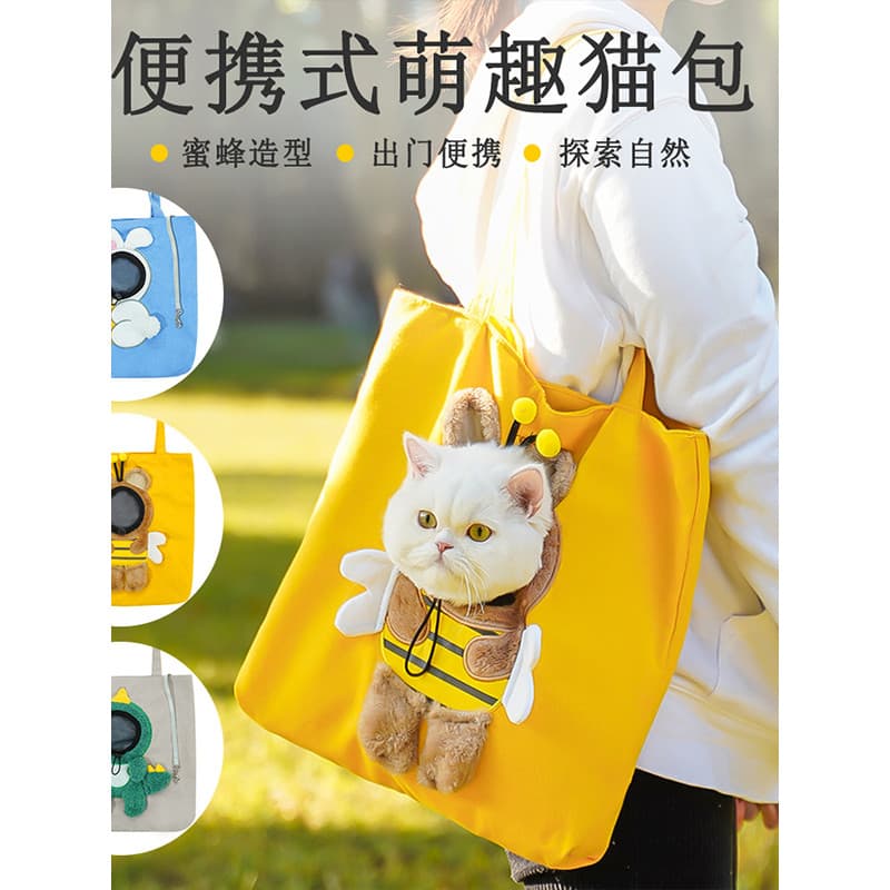 Saco de passeio para animais de estimação saco de gato mensageiro portátil saco de gato pequeno cão pode Halter bolsa de