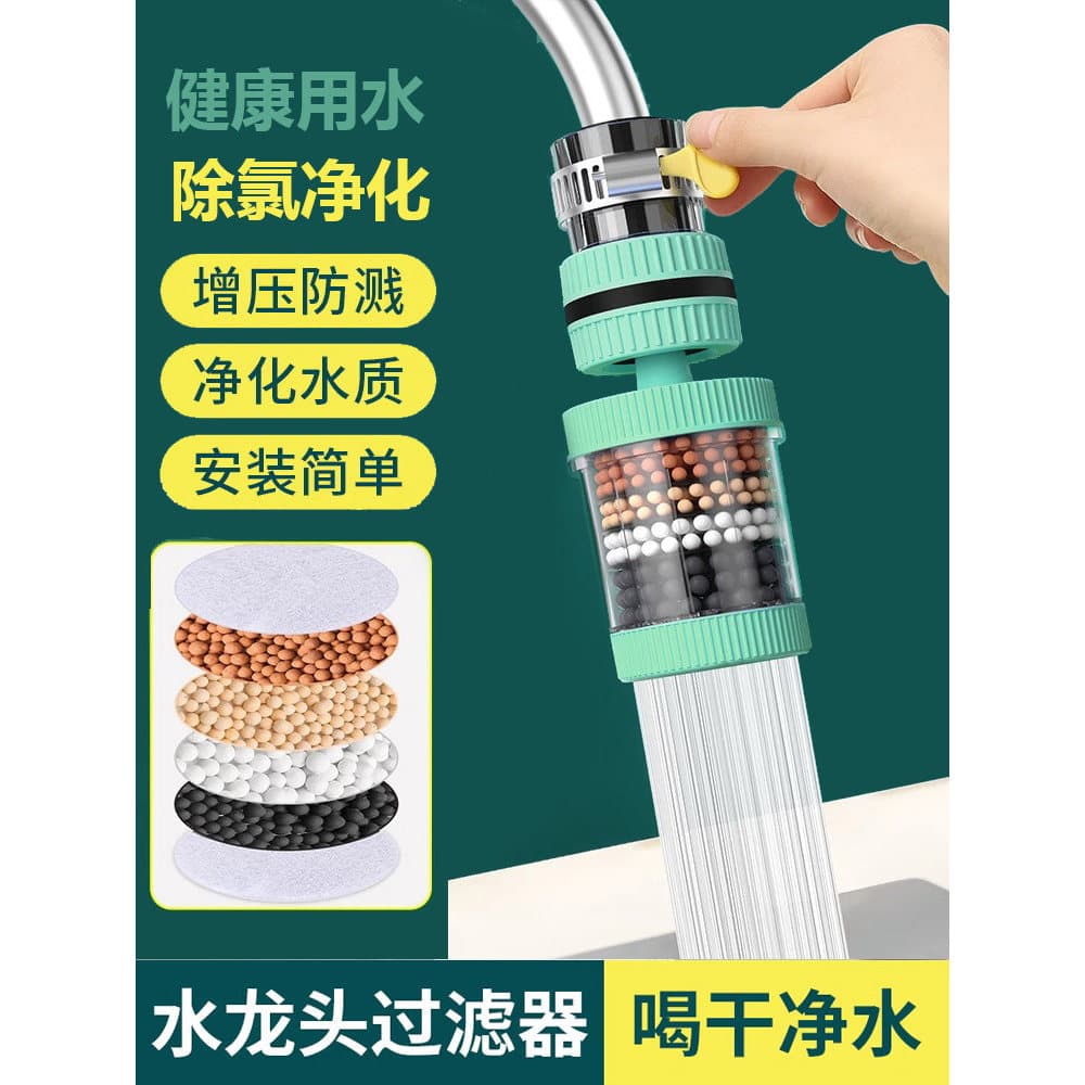 Filtro de torneira doméstico filtro de água cozinha extensão Universal chuveiro Sprinkler à prova de respingos purificad
