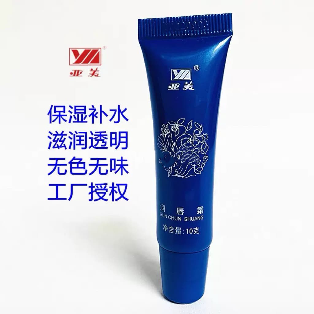 Yamei Creme Labial 10g Hidratante Cuidado Hidratante Lábios Gel Transparente Incolor Homens Mulheres Bálsamo Labial
