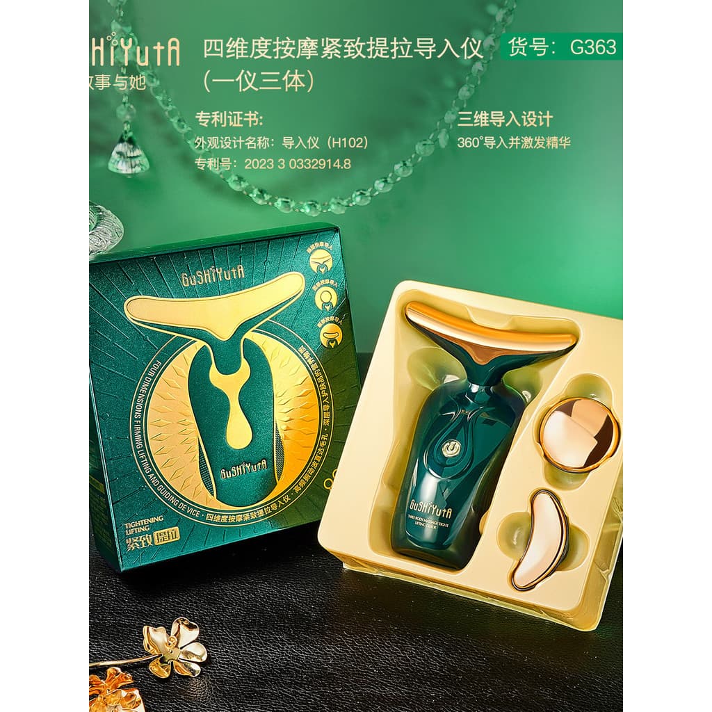 Pensamento massagem endurecimento levantamento importador massageador importação profunda cuidados com a pele essência l