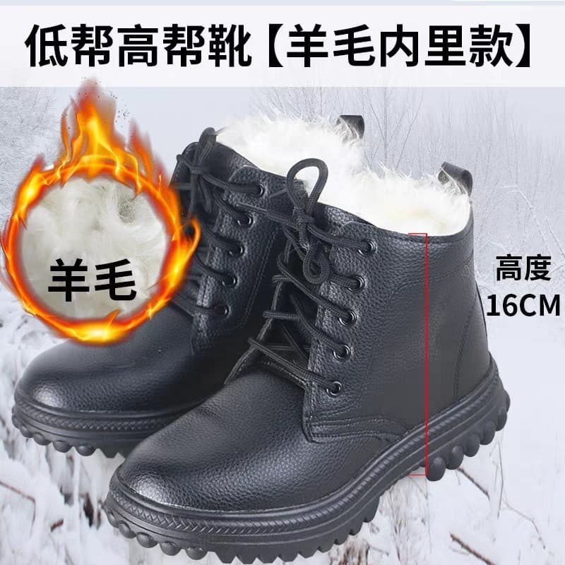 Nordeste botas de lã à prova de frio sapatos de algodão engrossado botas Martin inverno Extra grosso botas de neve estil