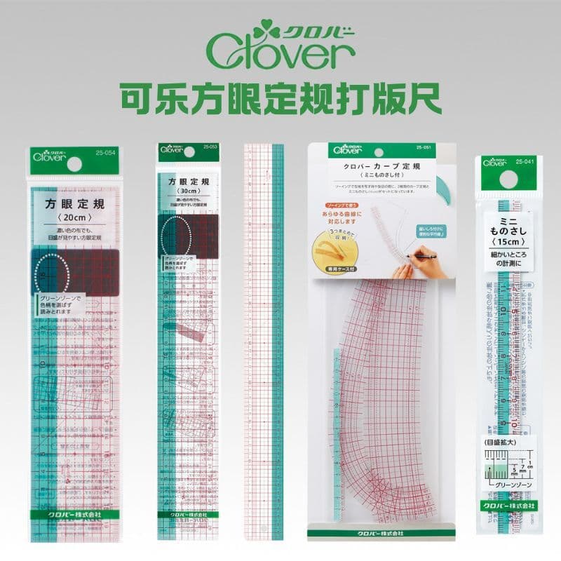 Japão Cola trevo olho quadrado régua Regular padrão régua 25-052/053/054/041/042 flexível 50cm