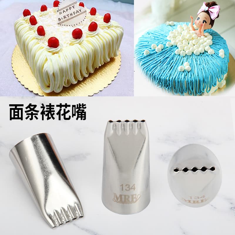 134 ponta de decoração de aço inoxidável estilo coreano linha de cinco furos ponta escovada pessoal creme bolo macarrão