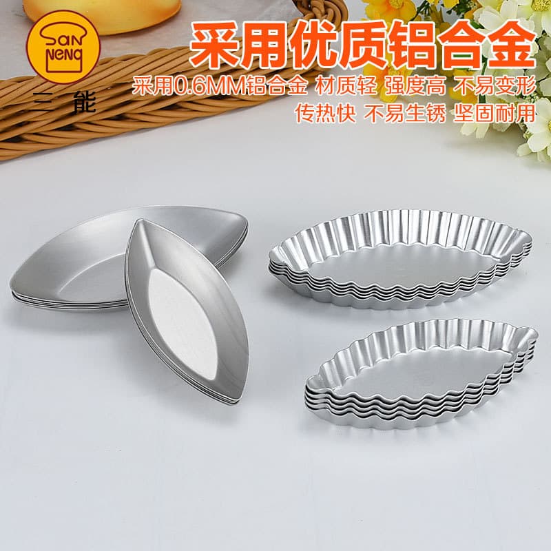 Sanneng molde de barco de arroz glutinoso crisântemo ânodo bolo molde Tart SN6151 SN6161 SN6152 SN6162