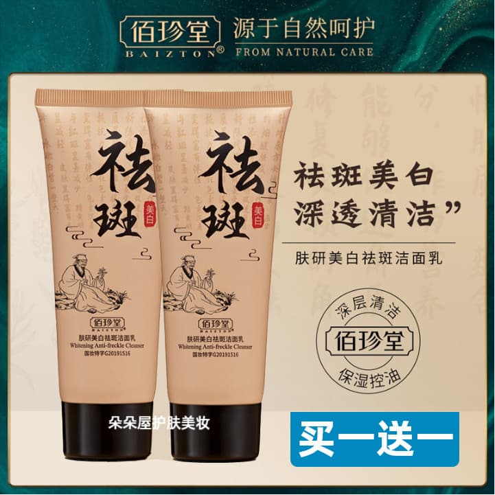 Remoção de limpeza facial amarelo limpador facial remover manchas de clareamento do trabalho facial limpeza profunda hid