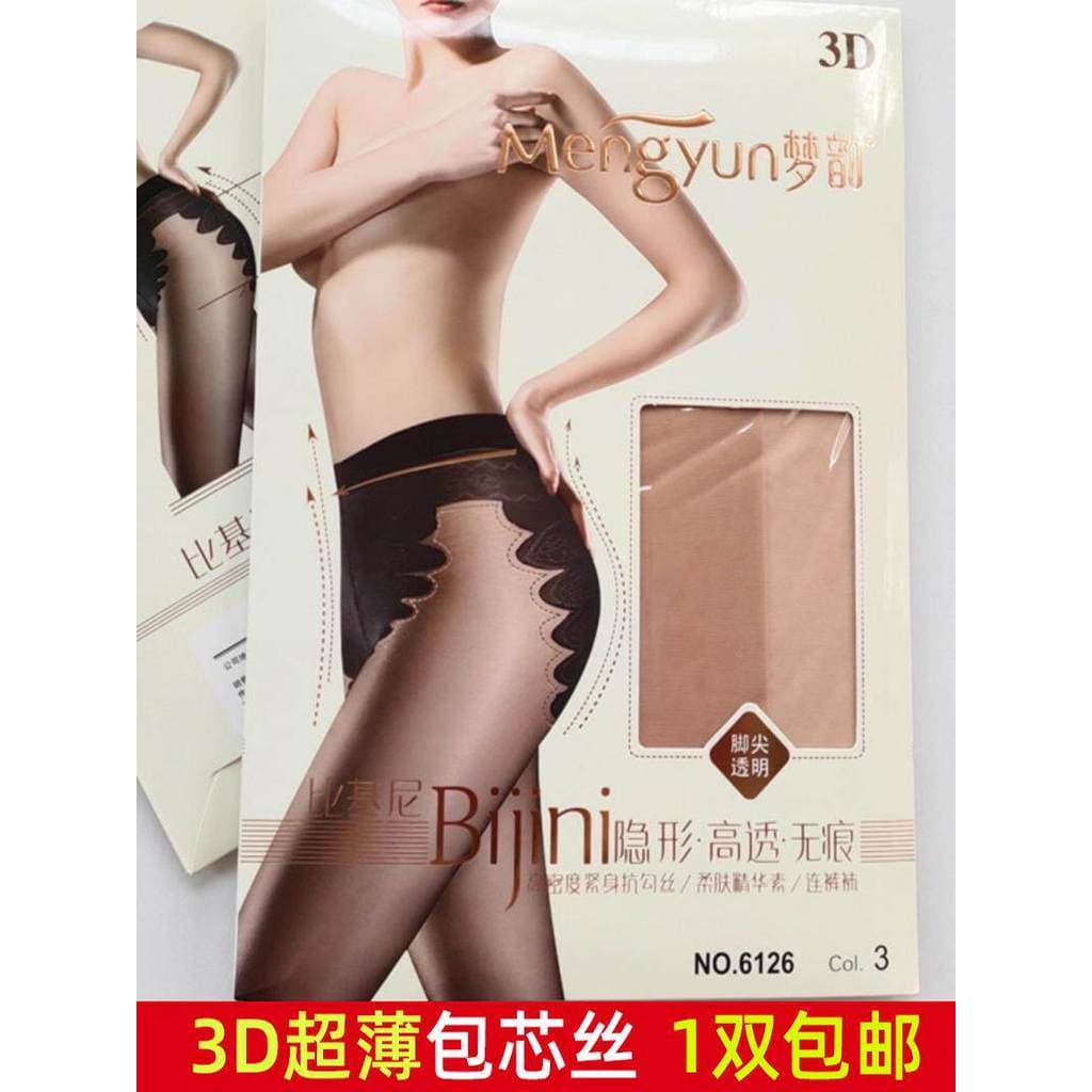 Homens Mengyun 6126 Cristal Seda Borboleta Virilha Macacão Meias Mulheres Verão Ultra-Fino Anti-Gancho Seda Super Elásti