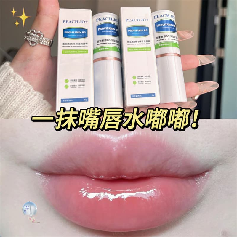 C Erane Lip Balm Hidratante Hidratante Hidratante Cuidado Labial Fade Lip Lines Esfoliar Pele Morta