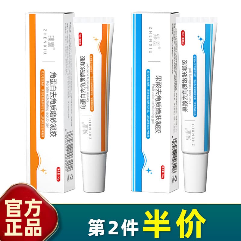 Combinação de Gel esfoliante com ácido de frutas, queratina genuína e tímido, melhora o embotamento, ressecamento, purif