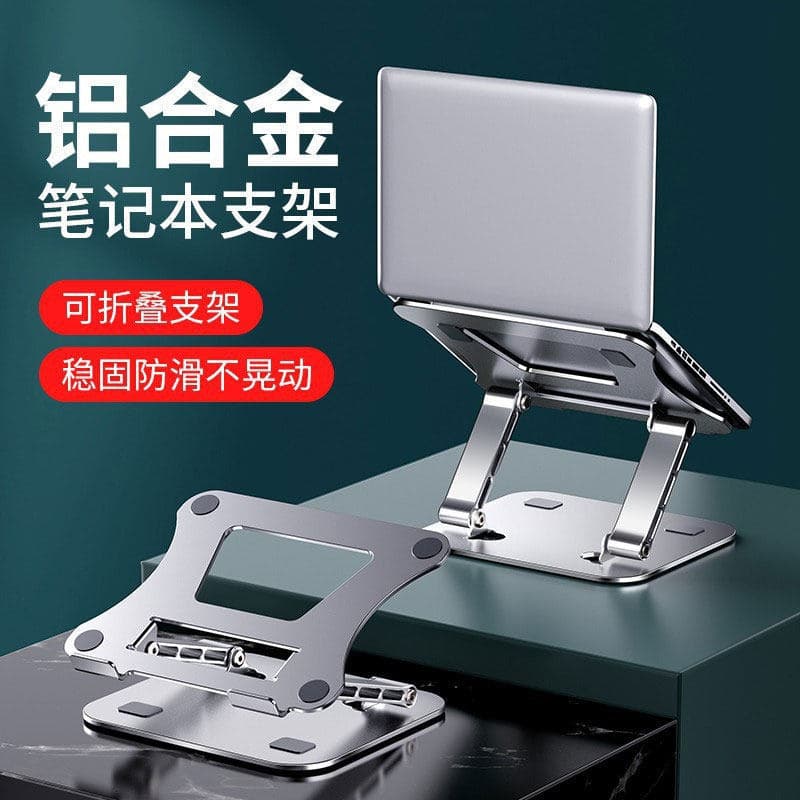 Asus Lingyao 14 Tela Dupla 2026 Suporte para Laptop de 14 Polegadas Suporte para Computador Suporte Base Aumentada
