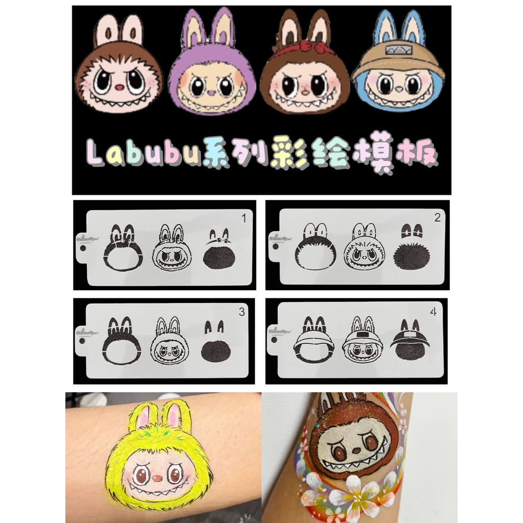 Novo produto labubu oco pintado modelo labubu molde rosto corpo crianças pintura dos desenhos animados Anime