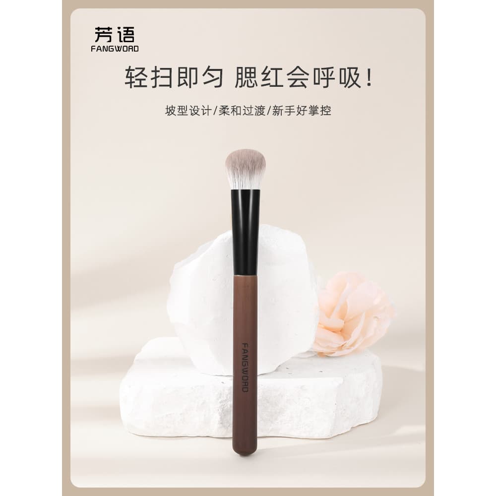 Fangyu Dream M115 Pequena Vassoura Blush Pincel Blush Pasta Sem Costura Tipo Inclinação Plana Pincel de Contorno Cangzho
