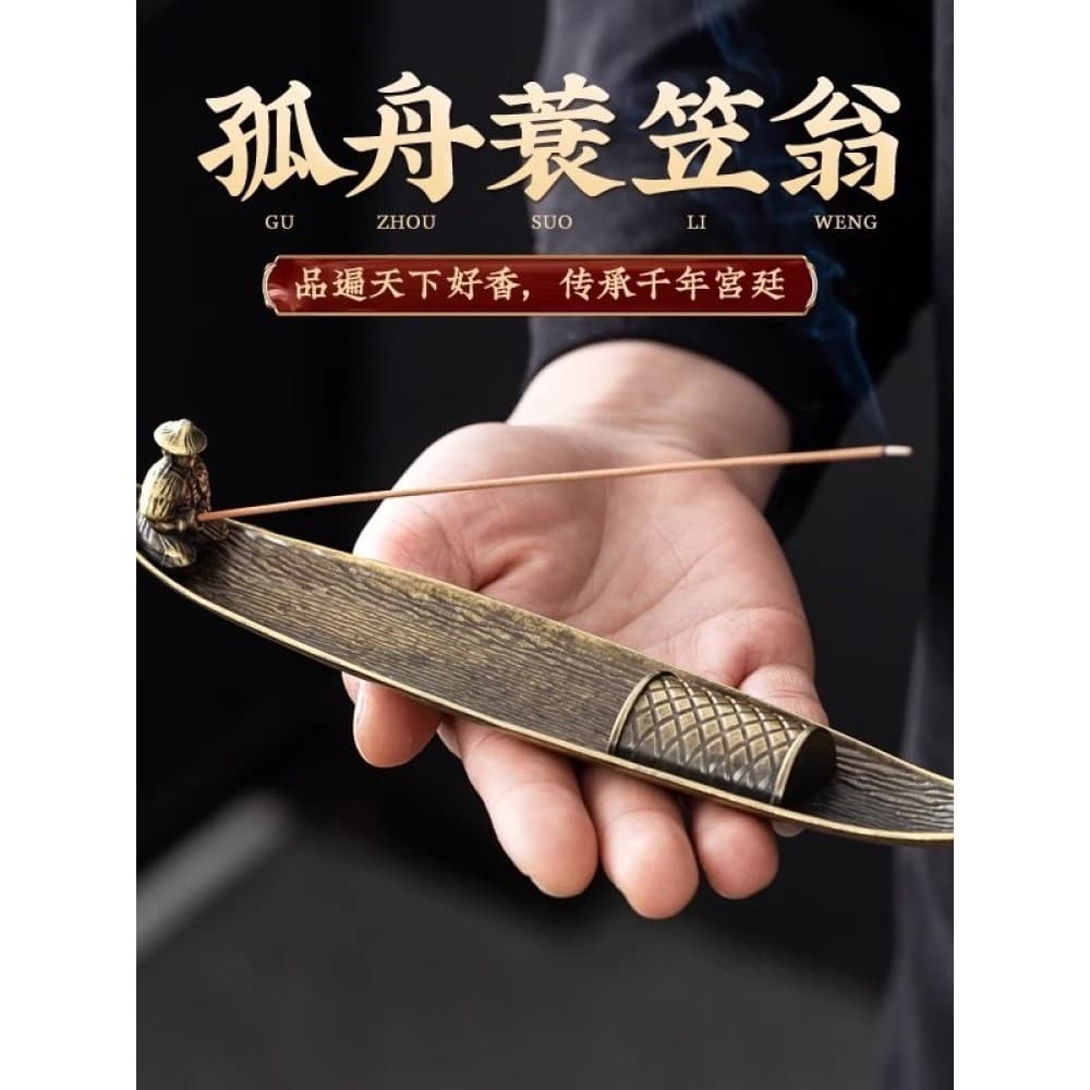 Criativo estilo chinês pescador pesca incenso titular doméstico interior Agarwood queimador de incenso sândalo linha que