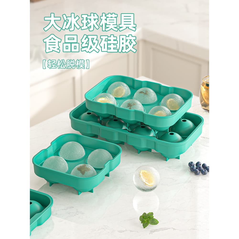 Molde de bola de gelo grande de qualidade alimentar, ferramenta útil para fazer gelo, uísque, cubo de gelo congelado dom