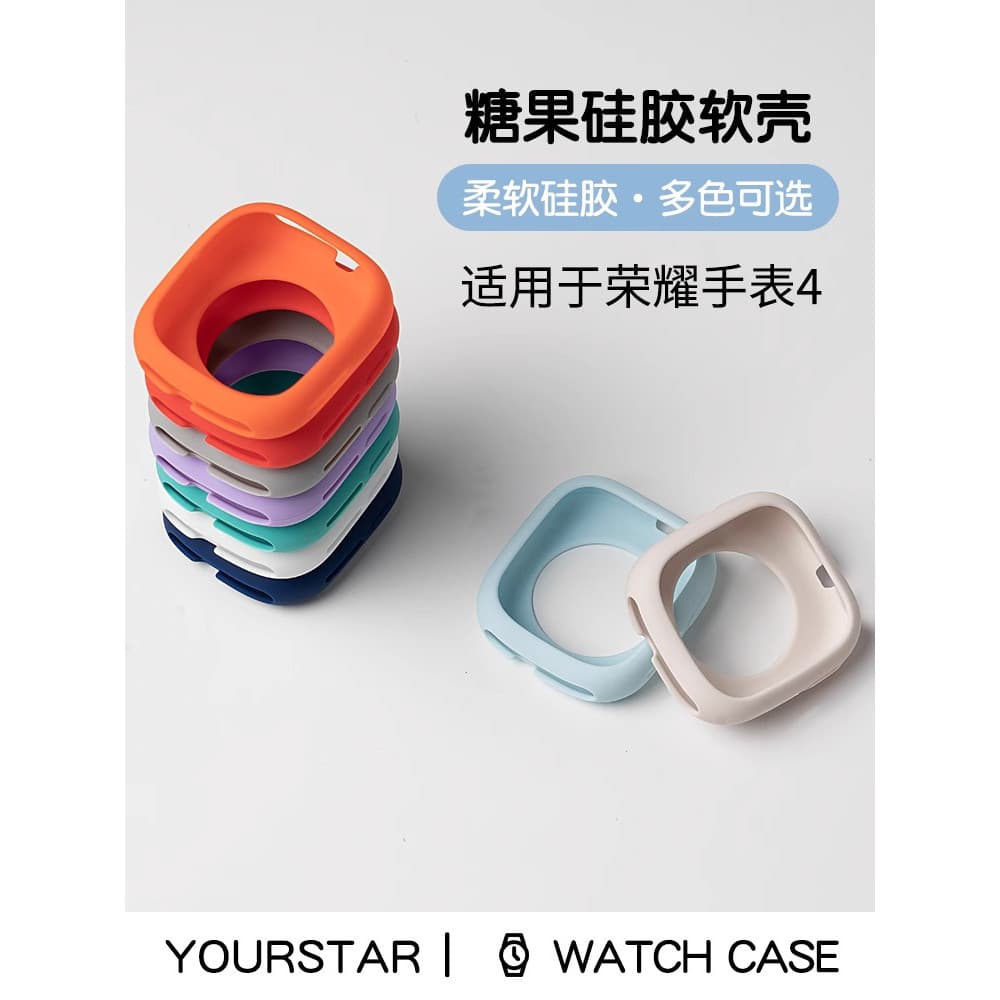 Yourstar Adequado para Honor Watch 4 Capa protetora de silicone Huawei Honor 4 Capa protetora com tudo incluído resisten