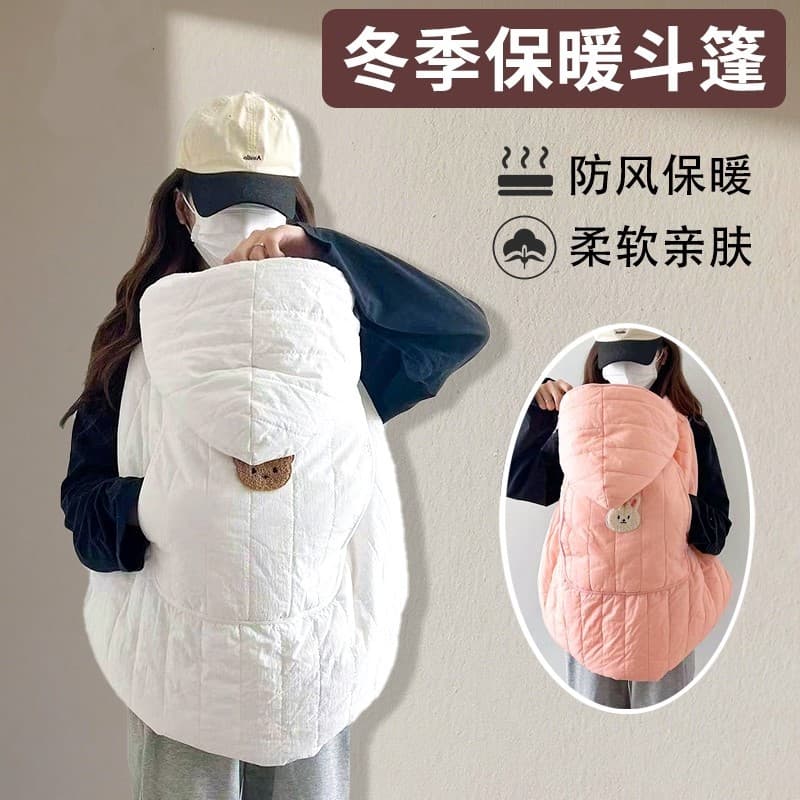 Porta-bebês abraço cobertor cintura fezes capa Universal carrinho à prova de vento cobertor bebê outono inverno passeio