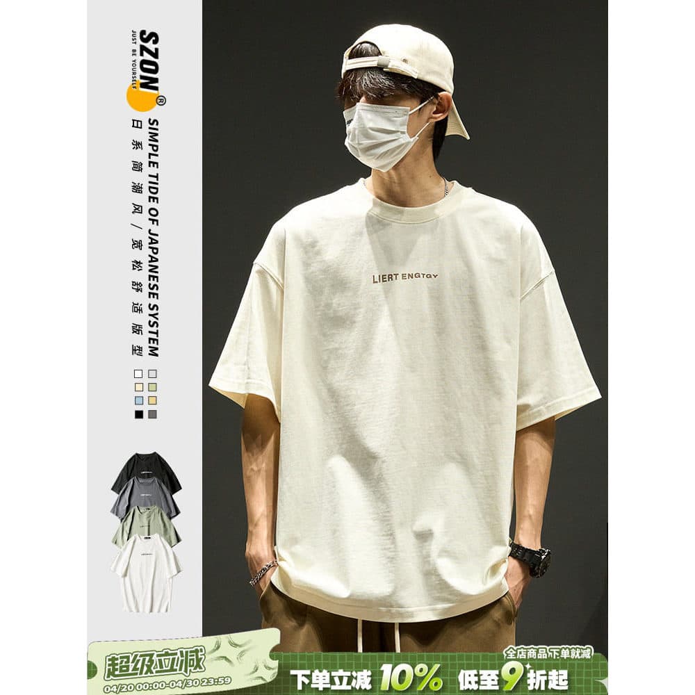 Camiseta de manga curta masculina japonesa simples carta puro algodão topo masculino verão na moda All-Match em torno do