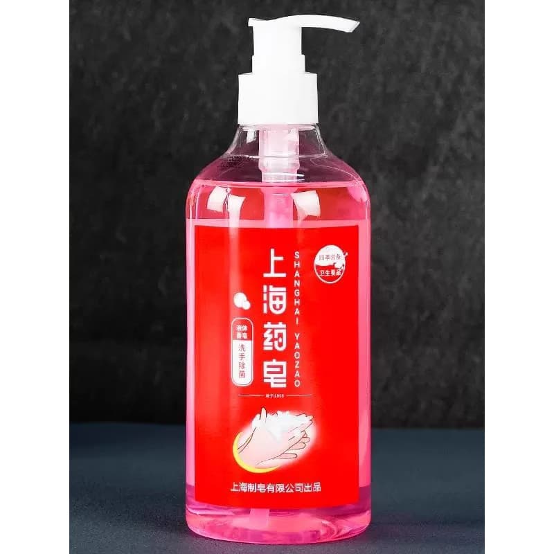 Shanghai sabonete medicamentoso sabonete líquido tipo lavagem das mãos doméstico antibacteriano limpeza suave fragrância