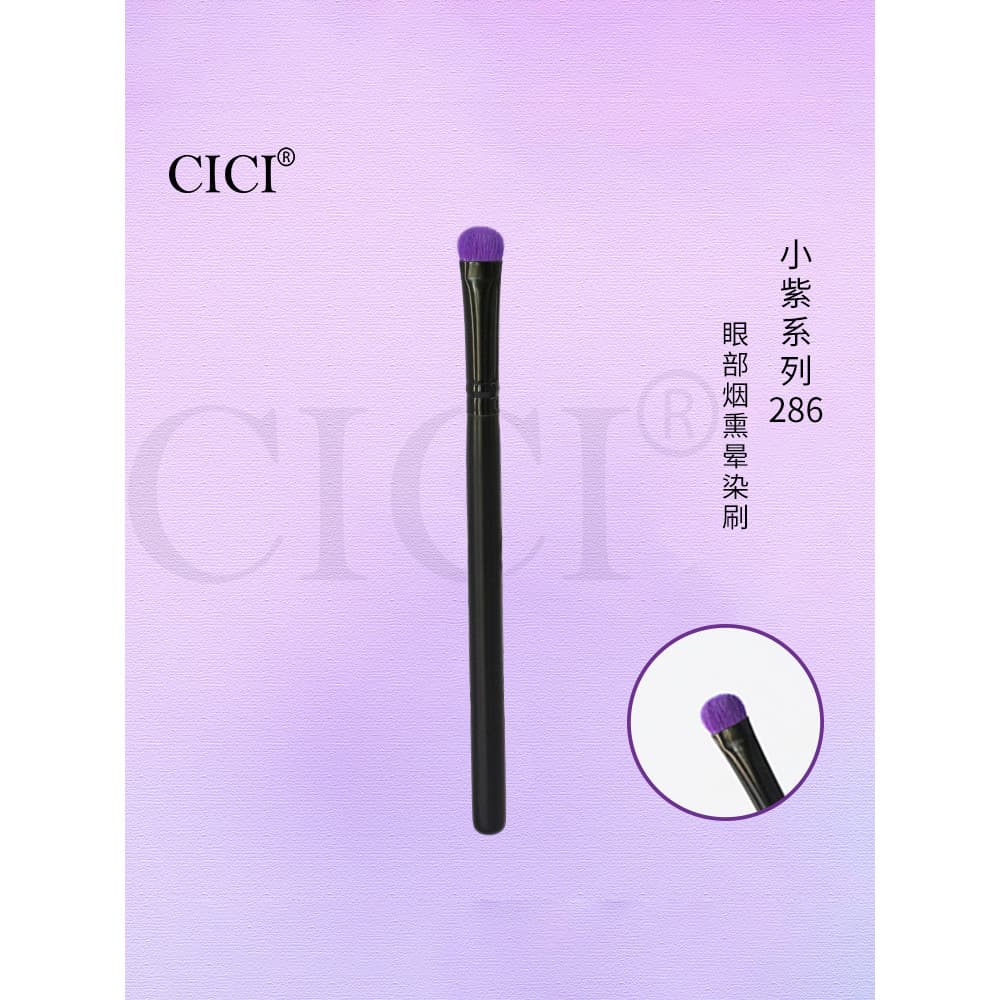 [Série Little Purple] 286 Eye Cabelo Curto Esfumaçado Mancha Pincel Sombra Mancha Coloração Pincel Fino Luz Pico Lã