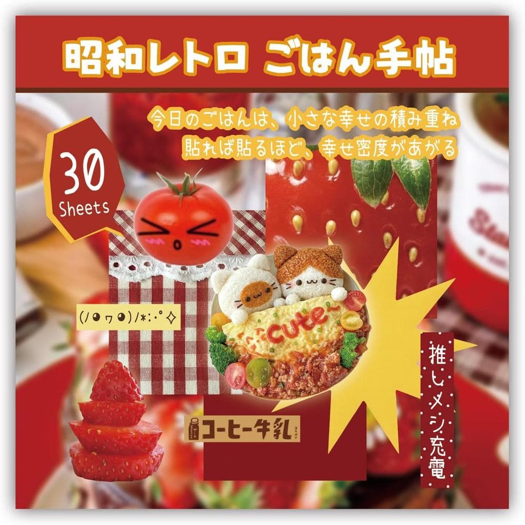 Livro de Adesivos de Comida Kawaii Estilo Manga Japonês, 30 Páginas de Adesivos Fofos para Scrapbooking, Diários e Cader