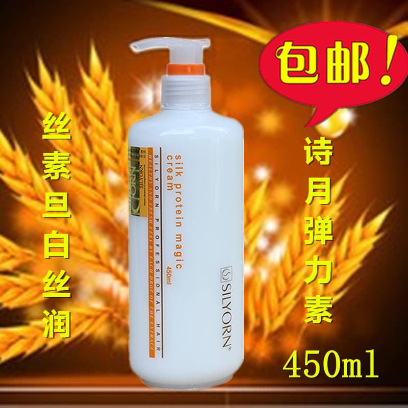 Frete grátis Shiyue Silk Silk Hidratante Elastin 450ml Hidratante Estilo Clorofila Condicionador de Cabelo Encaracolado