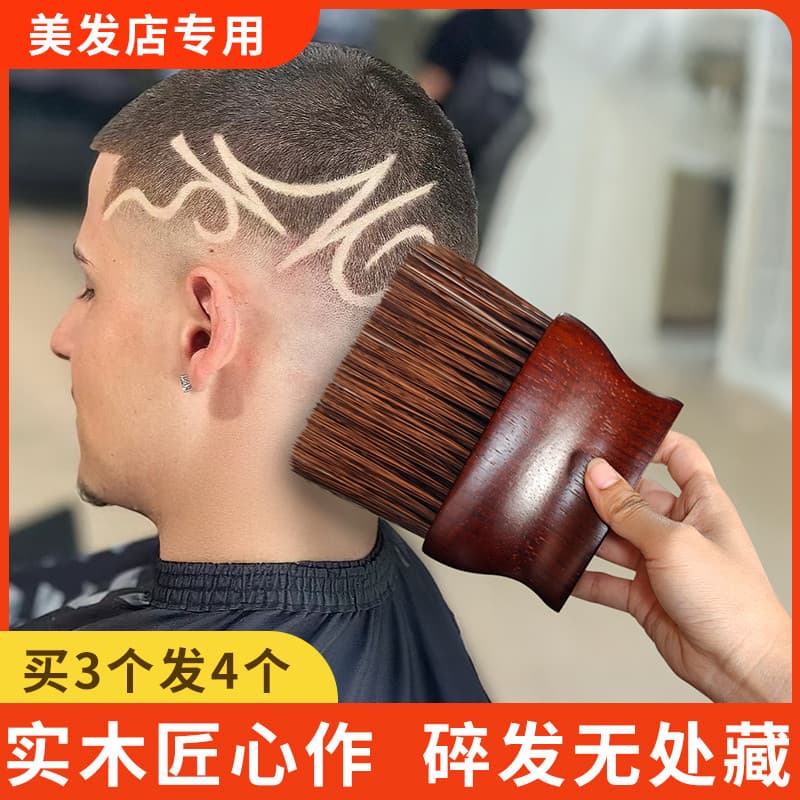 Suprimentos de cabeleireiro profissional escova de varredura de cabelo barbearia dedicada escova de cabelo quebrado ferr