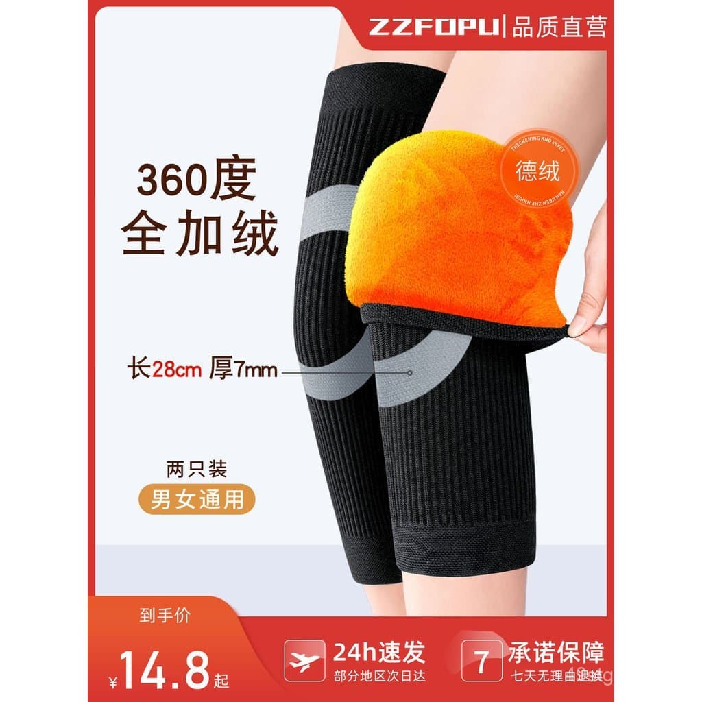 Protetores de joelho Fubu com forro de lã para pernas frias no outono e inverno, adequados para ciclismo e passeios a ca