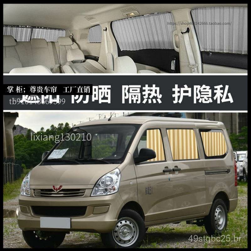 Cortinas para carro Wuling Rongguang S, protetor solar sob medida estilo trilho, proteção solar, cortina blackout para i