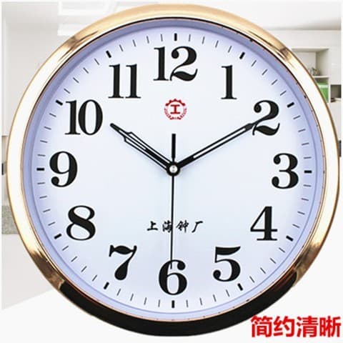 Shanghai relógio de fábrica relógio sala estar quarto doméstico relógio parede moderno e minimalista relógio quartzo red