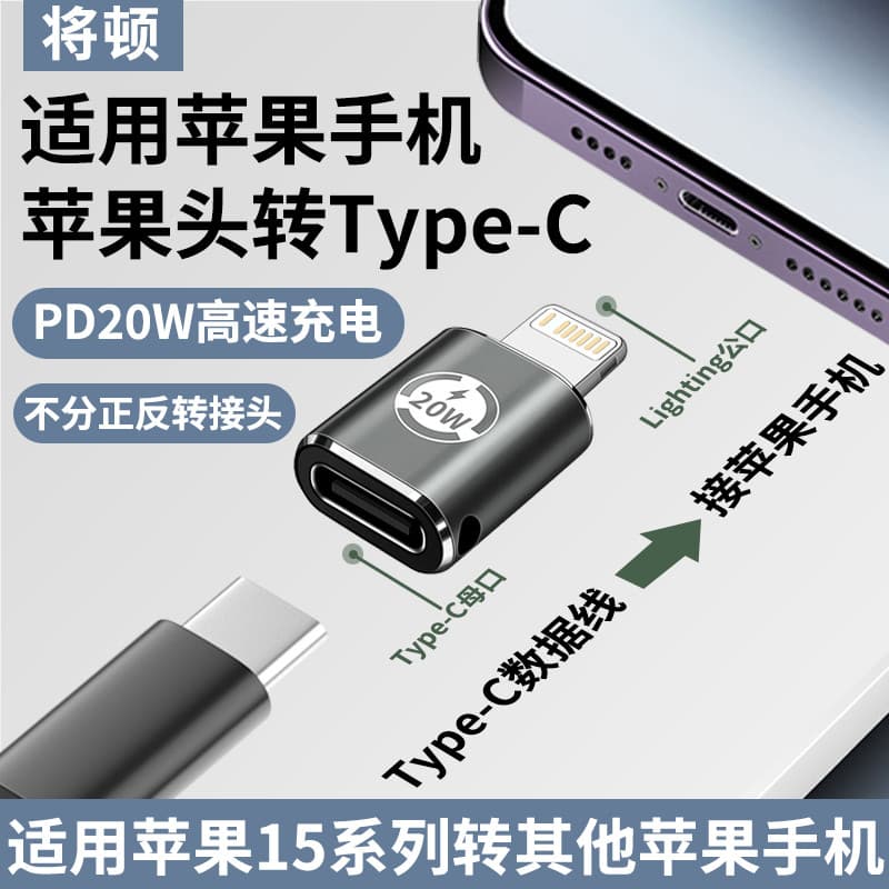 Adequado para apple 15 adaptador cabo de dados apple 16 USB-C carro cabo de carregamento rápido iPhone11/12/13/14/16/plu