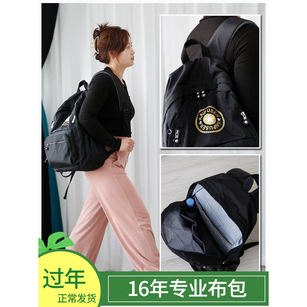 2026 moda grande mochila pode cobrir trole caso saco de computador mochila de treinamento de Fitness mochila de pano de