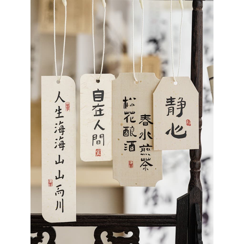 Joy Ruchang Tag estilo chinês caligrafia texto festivo pendurado cartão pingente DIY ano novo decoração cartão pingente