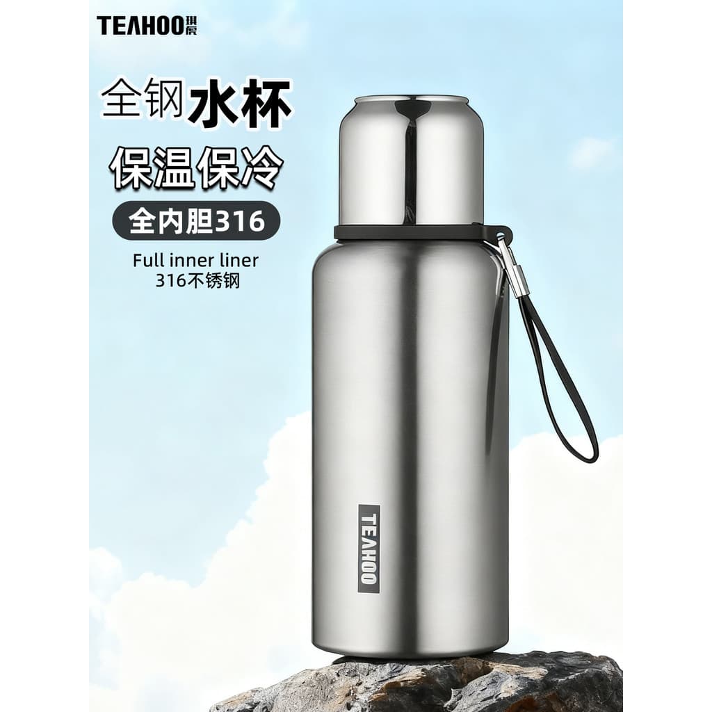 Qihu copo térmico masculino feminino 316 aço inoxidável grande capacidade todo em aço portátil copo de água 800ml xícara