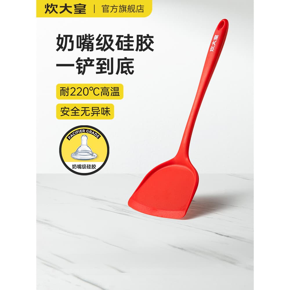 Cozinhar rei espátula de Silicone espátula vermelha antiaderente Pan dedicado espátula de cozinha ferramentas de utensíl