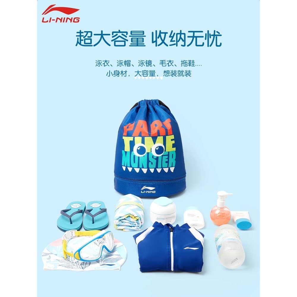 Li Ning saco de natação meninos crianças mochila separação seca molhada estudante saco escolar à prova dwaterproof água