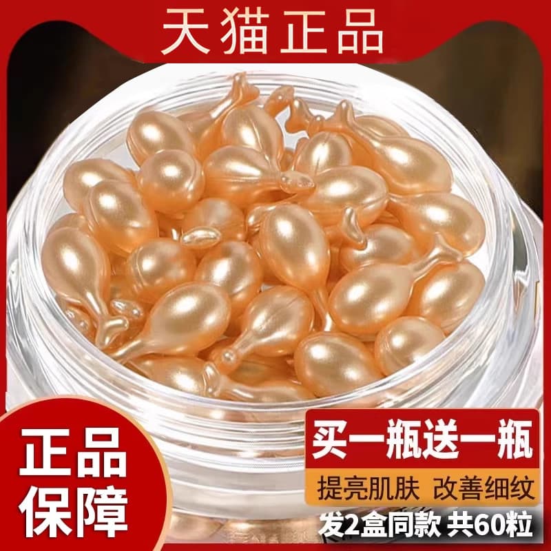 Fullerene placenta cápsulas essência Facial líquido estoque líquido perna de frango ovelha placenta oficial loja princip