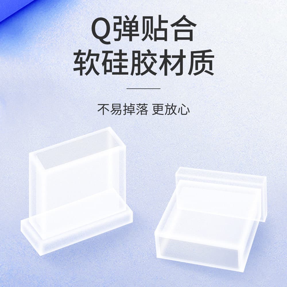Adequado para Apple Huawei vivo Android OPPO Capa protetora de cabo de dados USB Plugue macho Tampa de Terminal Cabo de