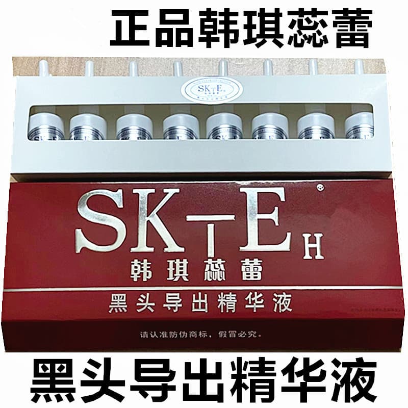 Frete grátis skteh skteh cravo exportação essência cravo exportação líquido Acne 8pcs * 15ml