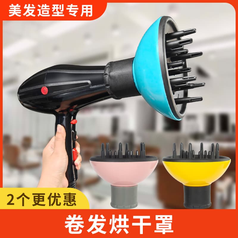 Capa para secador de cabelo Secador de cabelo Universal Curling Capa para secador de cabelo Barbeiro doméstico Secagem d
