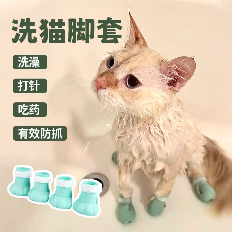 Meias para cães, à prova d'água, anti-sujeira, capa de Silicone, anti-arranhões, multifuncional, sapatos para gatos, não