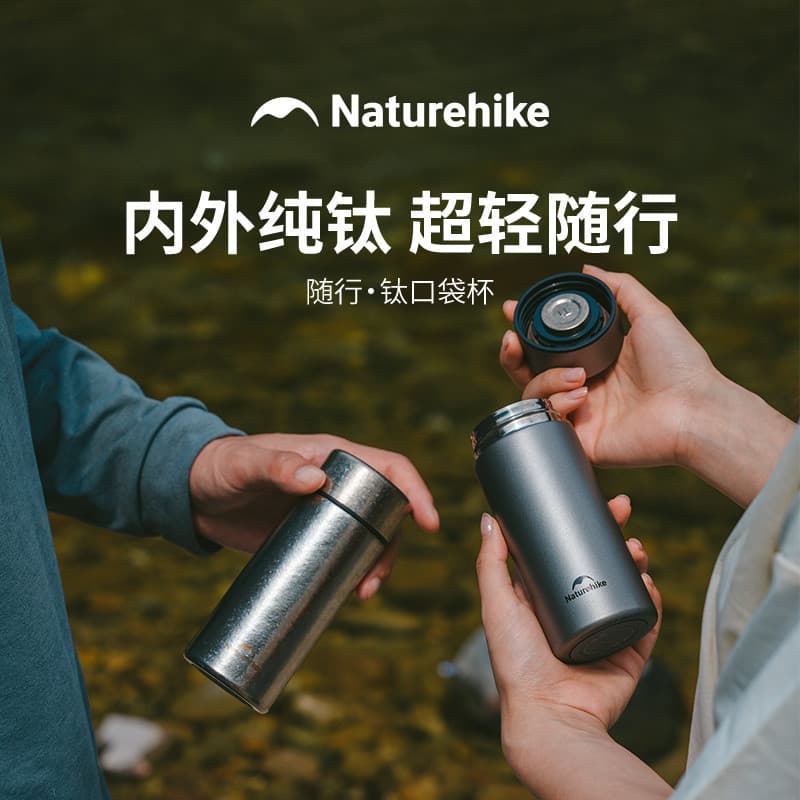 Copo de titânio de bolso norueguês isolamento viagem portátil acampamento caminhadas Ultra-leve copo de acompanhamento d