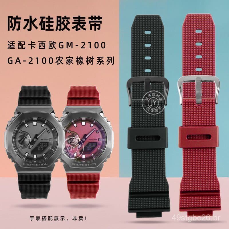 Compatível com pulseiras de resina Casio GM-2100 GA-2100 GA5600 para homens, pulseira de silicone.