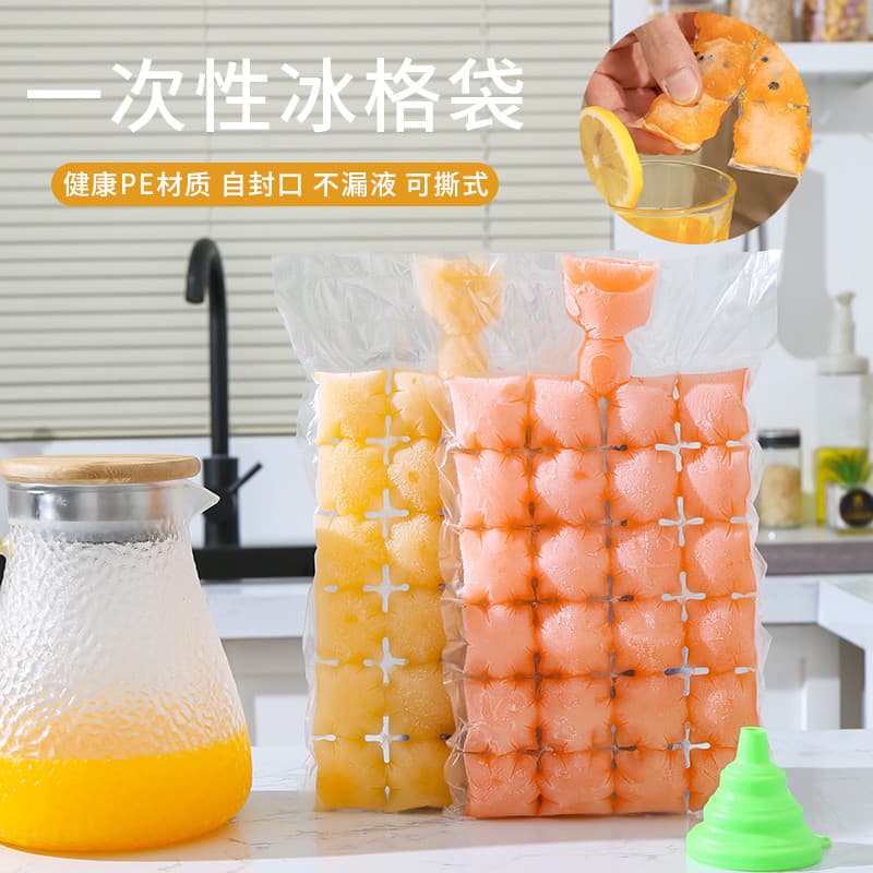 Molde de cubo de gelo descartável saco de gelo de qualidade alimentar saco de gelo doméstico paixão fruta caixa de gelo