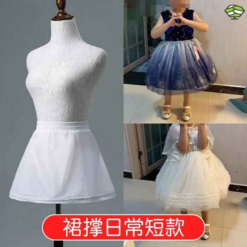 Saia infantil vestido diário Lolita esqueleto bebê forro espinha de peixe curto verão meninas mostrar