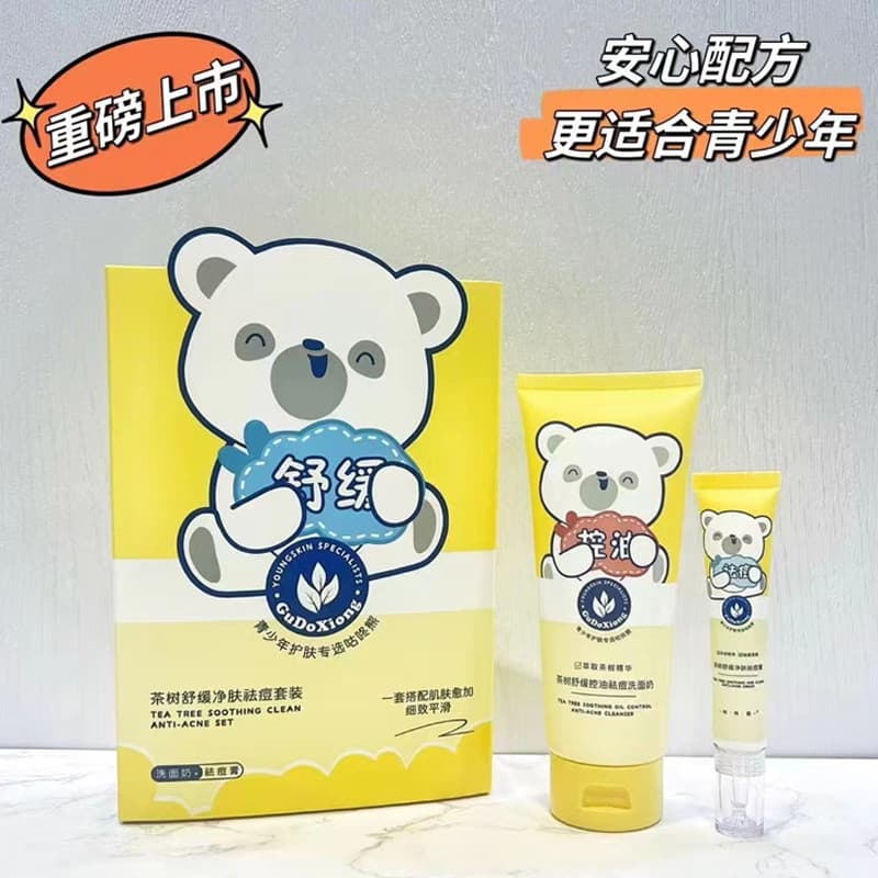 Gudong urso chá árvore calmante limpeza acne creme conjunto controle de óleo remoção acne limpador Facial poros limpos p