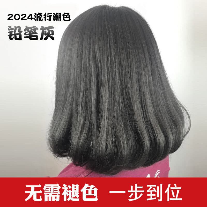 Cool Color Series 2025 One-Step In-place Tintura de Cabelo Creme Avelã Cinza Bolinho Framboesa Vermelho Não-Bleaching Ti