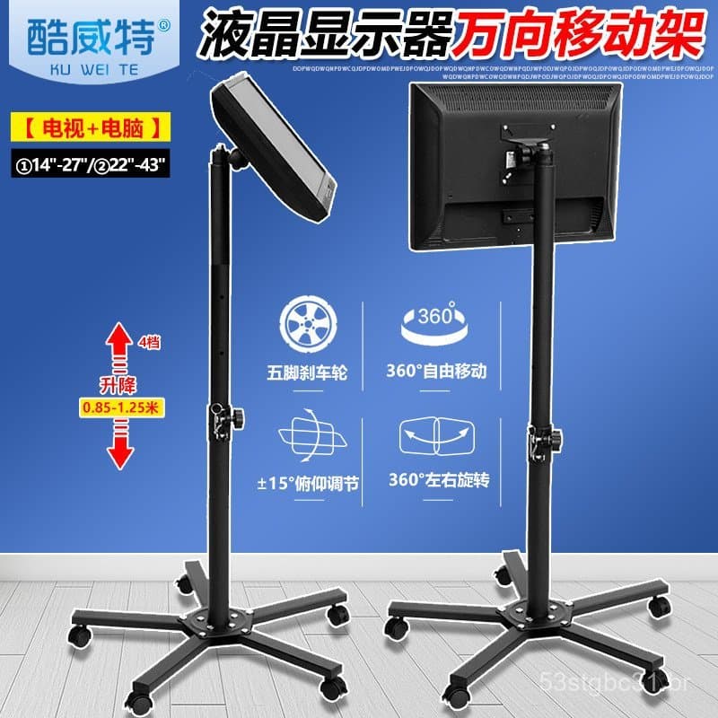 Suporte de chão para monitor de computador móvel, bancada de trabalho ajustável verticalmente, suporte para TV, suporte