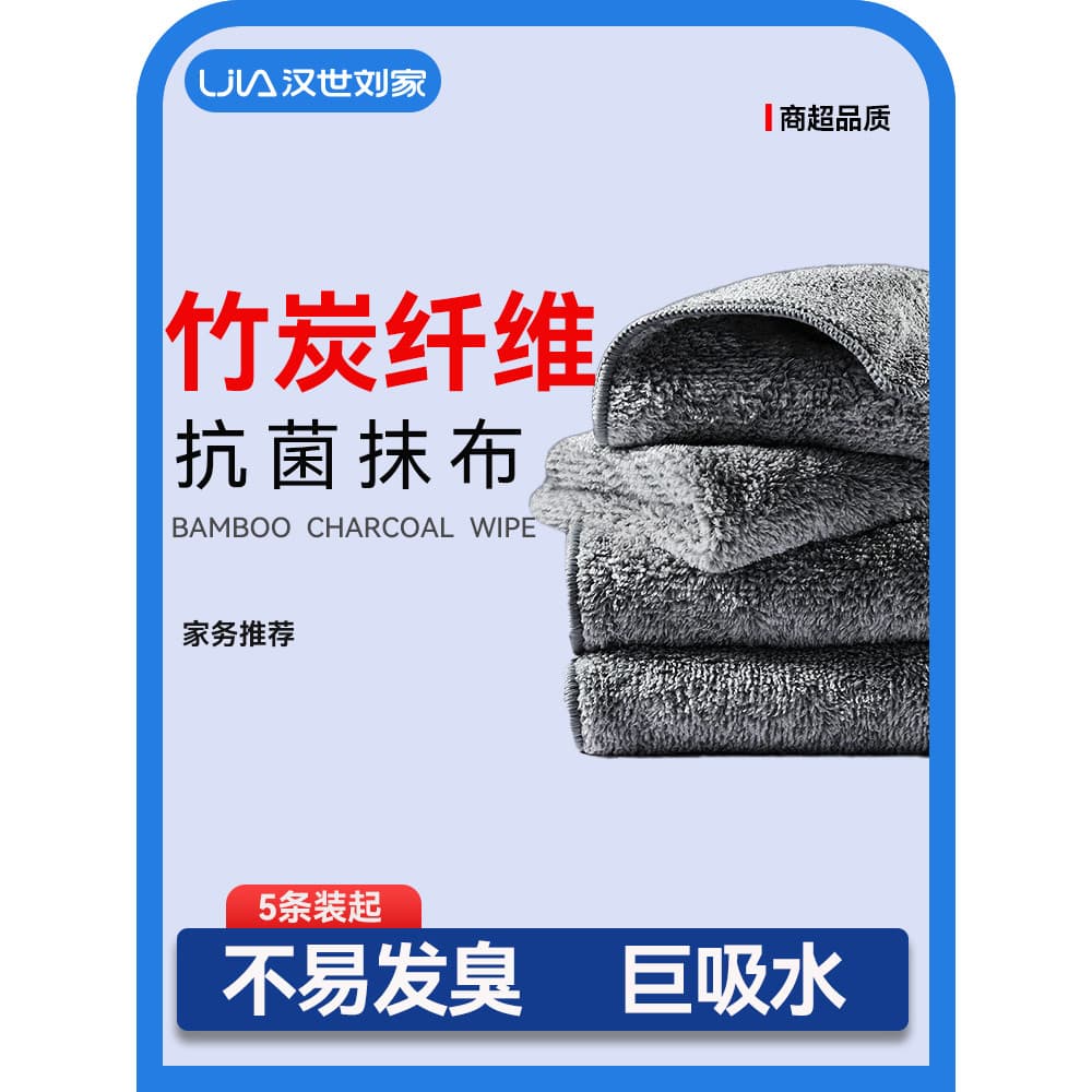 Hanshi Liujia pano de prato doméstico, não é fácil de colar, óleo, cozinha, toalha absorvente especial, não é fácil de p